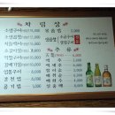 대성양곱창 이미지