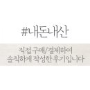 지례두꺼비원조식당 이미지