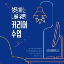 나를위한#