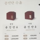 팔플러스원중앙한의원 이미지