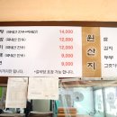 한우마을 이미지