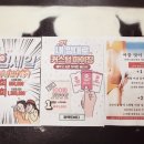 한양프라자 안산점