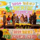 해안면 청소년문화의집 이미지