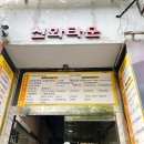 으뜸50안경 안산고잔점 | [안산 고잔동 안경] 민생지원금 가능한 으뜸플러스안경 방문후기