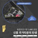 모아미래도 이미지