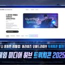 주식회사 리그넷 이미지