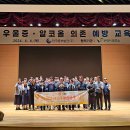 보령시보건소, 중장년층 근로자 대상‘마음봄 사업장’운영