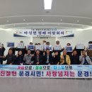 마성면 행정복지센터 이미지