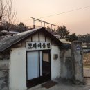 모아이용원 네이버블로그
