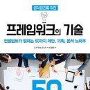 좋은엔지니어링 이미지