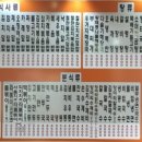 김밥천국 이미지