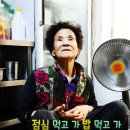 시골할매 김치찜 | 생생정보 금남할매의 머리고기 백반, 숨은 맛집!