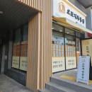 용지아이파크단지내공인중개사사무소 | 창원센트럴아이파크 랜드마크의 완성! 33F 스카이라운지 &amp; 32F 게스트하우스 전격 공개!