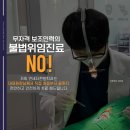 연세구미치과의원 네이버블로그