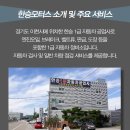 한승자동차공업사 이미지