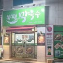 인동20길-10 이미지