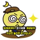 동해한식부페식당 이미지