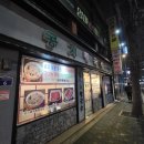 콩지칼국수 이미지