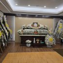 삼성장례식장 | 삼성서울병원 장례식장 후기, 천주교 예식부터 수원화장장과 용인천주교묘역 안치까지