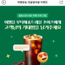 트래블초이스 이미지