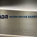 공도골프아카데미 이미지
