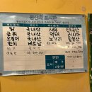 또봉이통닭(마석점) 이미지