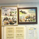 내장산명인관 | [정읍맛집]나는솔로 나온 내장산 맛집 명인관