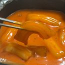 bhc 신메뉴 콰삭킹 콤보 내돈내산 솔직후기🍗