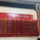 상품 양다리 양갈비 네이버블로그