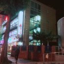장수골화로구이 이미지