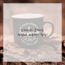 스카이차 사용
