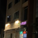 노라조노래연습장 이미지
