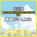 힐스테이트단지내공인중개사사무소 | 영심부동산공인중개사사무소 힐스테이트도안리버파크3단지 26층 매매 9억 4,150