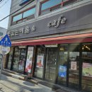 빵굽는동네 | [청주]옥산 빵굽는마을&amp;카페/동네빵집/옥산빵집/옛날빵집