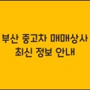 모든상사 이미지