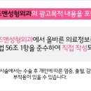 로즈앤성형외과의원 이미지