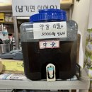 억수삼계탕 | 극한직업 방영된 한방삼계탕 경산 옥산동 맛집 억수삼계탕