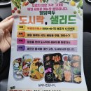 웰빙만나식당 이미지