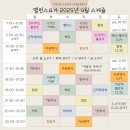 빈야사요가A 이미지