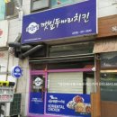 하이명품옷수선 네이버블로그