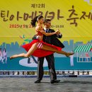 탱고 - 동래구 금강공원로26번길 2 | 탱고