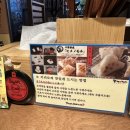 인천 송도 맛집 텐진 야끼니꾸 송도점 방문 후기