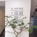 동인동물병원 이미지