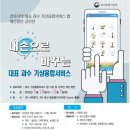 대구지방기상청 이미지