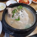 토속촌 이미지