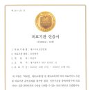 대구시티요양병원 네이버블로그