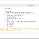 반송동195 이미지