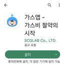주식회사 에스씨지 이미지
