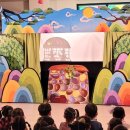 SK해사랑어린이집 이미지