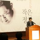 정해용 축사 네이버블로그